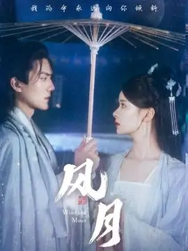退婚后我成了首富 短剧在线观看