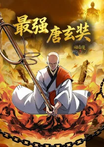 纸鸢与剑 动漫在线观看